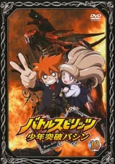 ♯Fet08Llバトルスピリッツバシン少年突破大全02フルコンプ12種