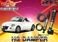 2025年最新】コペン l880k 車高調の人気アイテム - メルカリ