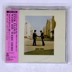 2025年最新】pink floyd レコード 炎の人気アイテム - メルカリ 2025年最新】pink floyd レコード 炎の人気アイテム - メルカリ