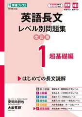 2024年最新】長文読解の人気アイテム - メルカリ