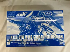 2025年最新】HG 1/144 ウイングガンダム クリアカラーの人気