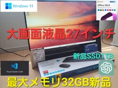 E*L様 訳あり美品 27インチ4K+SSD 2TB 富士通一体型esprimo index.jpg