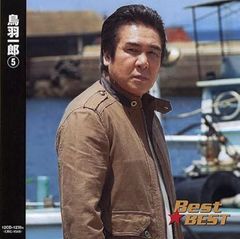 楽天市場】キープ 八代亜紀 ベスト 歌詞カード付き cd ・全30曲