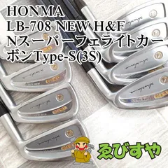 2023年最新】honma lb-708の人気アイテム - メルカリ