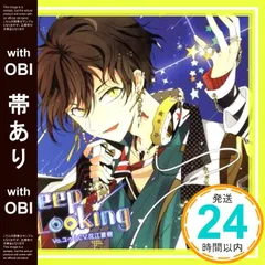 2025年最新】ディアヴォーカリスト ユゥ cdの人気アイテム - メルカリ