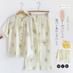 パジャマ レディース ルームウェア 春 夏 秋 冬 半袖 長袖 花柄 部屋着 セットアップ 2点セット 寝間着 寝巻き 上下セット 前開き 可愛い 大きいサイズ ダブルガーゼ 2重ガーゼ  jinkeer01☆DZ10