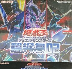 3BOX】遊戯王 アジア版 ストラクチャーデッキ アルバストライク - メルカリ