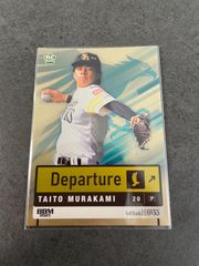 BBM 読売ジャイアンツ2025 坂本勇人 10枚限定 ボールカード