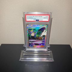 【PSA10】マツバ SR（055/050） PSA10】マツバ (SR) {055/050} [SM7b] - magi通販【ポケモン