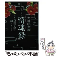2025年最新】大川咲也加の人気アイテム - メルカリ