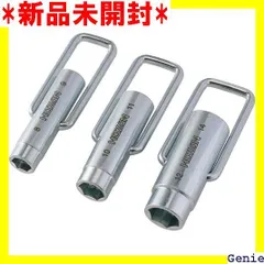 ホーザン HOZAN ハンドル付き ボックスレンチセット 狭い箇所にも届く6サイズ 非常にコンパクトで作業効率アップ オーディオ・測定器の分解・組み立て、エフェクタースイッチの交換 アンプのボリュームのナットの取り外しに W-27 298