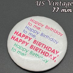 缶バッジ　ヴィンテージ　アメリカ　輸入 雑貨 『 ハッピーバースデートゥーミー 誕生日 歌 』 当時物　ビテージ　バッチ　ピンバッチ　※ メッセージ　ノベルティー　広告　レトロ　( BAT2697 )