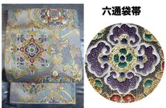 豪華絢爛綺麗美品長さ432cmGネジリシダ洒落袋帯 - メルカリ