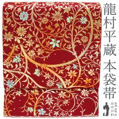 2025年最新】龍村光峯の人気アイテム - メルカリ