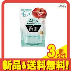 クレンジングリサーチ パウダーウォッシュ 0.4g (×30包) 3個セット まとめ売り
