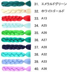 ダンス エクステ コーンロウ セルフ ヘア みつあみ三つ編み編み込みワッフル加工カラー エクステンション ダンス衣装ウィッグつけ毛 ブレイズ ヘアアクササリー ヒップホップ 毛束 ジャズダンス ヘアアレンジ レディーズ けたぼ キッズ子供用★2