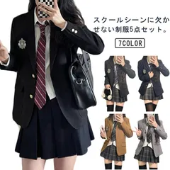 高校生 5点セット 女子 ブレザー 女子高生 スーツセット スクール制服 学生制服 バッジ 中学生 女子高校生 可愛い スカート シャツ ネクタイ 学生服 フォーマル 制服 女の子 コスプレ衣装 制服#nagin581981
