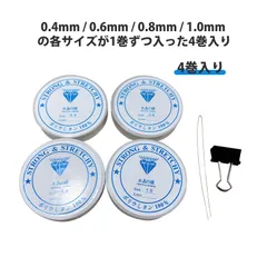 ブレスレット 紐 マクラメロープ  糸 高耐久 TPU 弾力クリスタルライン 透明ホワイト 手芸用ビーズ糸 手作りブレスレット編み紐 結びやすく切れにくいアクセサリー用伸縮糸