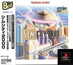 2025年最新】シムシティ pcの人気アイテム - メルカリ