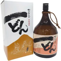 2025年最新】一どん 焼酎の人気アイテム - メルカリ