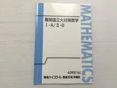 2025年最新】松田聡平の人気アイテム - メルカリ
