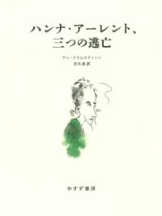 ハン・ヒョジュ フォトブック 1、2、3 ハナ! 直筆サイン本 シュリンク