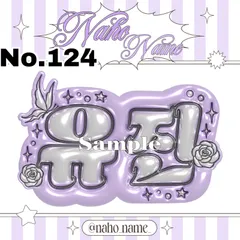 2025年最新】ZB1ネームボードの人気アイテム - メルカリ