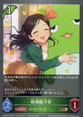 小林穂乃香/ミスマガジン 抽プレ サイン入りチェキ 1名限定品 【通知書