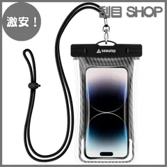【激安！】Seawisp スマホ 防水ケース 【水に浮く・ストラップ付き】 IPX8完全防水 通話可 入れたままタッチ可 お風呂 海 プール 釣り 小物収納 水中撮影 アイホン携帯防水ポーチ iPhone 15 14 13 12 11 Pro Max Plus