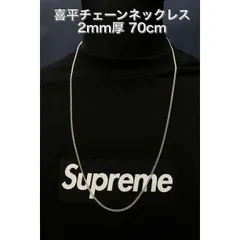 2024年最新】supreme ネックレスの人気アイテム - メルカリ