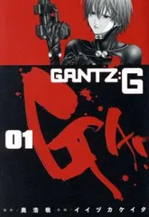 2025年最新】GANTZ全巻の人気アイテム - メルカリ