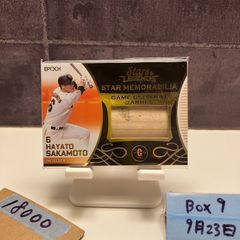 EPOCH 坂本勇人 実使用バットノブカード - メルカリ