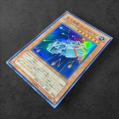 遊戯王カード 巨大戦艦カバード・コア SOI-JP013 レリーフ - メルカリ
