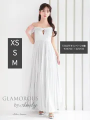 ホワイト [GMS-V860] 【GLAMOROUS by Andy / グラマラスバイアンディ】ストレッチ/ ラメ/ バストクロス/ オフショルダー/ プリーツ/ フレア/ ロングドレス / キャバドレス/ ワンピース