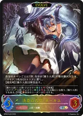 シャドウバース 人形の少女・オーキス カードスリーブ シャドバ エボルヴ ポケカ スリーブ『人形の少女・オーキス(Vol.111)』【サプライ】{-}