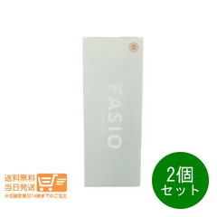 2個セット コーセー ファシオ エアリーステイ BB ティント UV 03 ミディアムベージュ 30g 化粧下地ファンデーション 送料無料のサムネイル