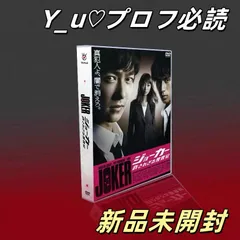 2025年最新】ジョーカー 許されざる捜査官 DVD-BOXの人気
