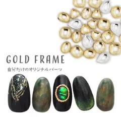 【送料無料】フレーム リース ビジュー ネイルアート ネイルジュエリー ジェルネイル メタルパーツ ネイル パーツ ネイルパーツ ジェル ネイル用品 ゴージャス ジュエリーネイル ネイルグッズ ネイル工房【フレーム】