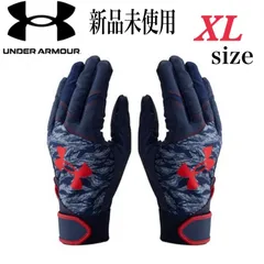 新品未使用　アンダーアーマー　UNDER ARMOUR バッティンググローブ　バッティング手袋　両手　野球　ソフトボール　ベースボール　XLのサムネイル