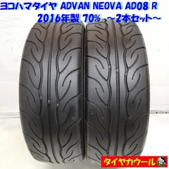 2023年最新】165/55r15の人気アイテム - メルカリ