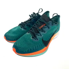 NIKE - NIKE ペガサスターボ　27.5 どんな地形でもスムーズに動ける、多用途なNike ペガサス ターボ