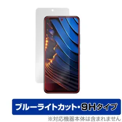 2024年最新】Xiaomi poco x3の人気アイテム - メルカリ