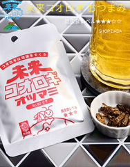 【昆虫食】未来コオロギおつまみ ピザ味 3.7g