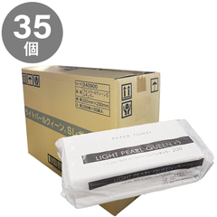 中判　ペーパータオル　ライトパールクイーンS　レギュラー【ケース販売】200枚×35袋