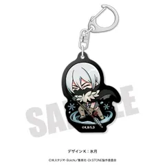 【新品・公式】Dr.STONE あにぽぷシリーズ ブラックアクリルキーホルダー K 氷月 公式グッズ colleize コレイズ