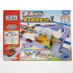 2025年最新】トミカ すいすいロードの人気アイテム - メルカリ