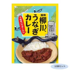 2024年最新】カレー レトルト ご当地の人気アイテム - メルカリ