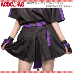 ACDC RAG エーシーディーシーラグ ERROR CODE スカート PURPLE 原宿系 原宿 ライン ファッション パンク ロック サイバー リボン 鈴 ベルト ブラック jr-485-122のサムネイル