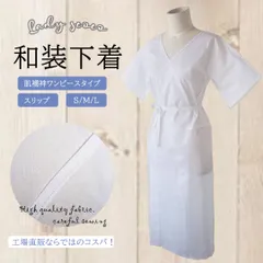 2025年最新】花嫁 長襦袢の人気アイテム - メルカリ