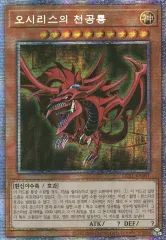 遊戯王カード まとめ売り 在庫処分 大量 Z1 - メルカリ